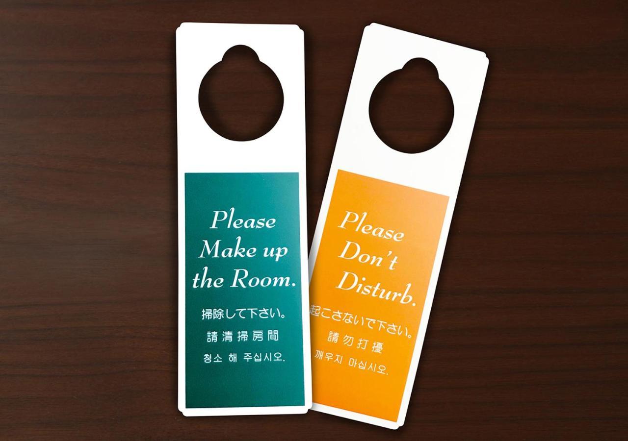 Hotel Trend Okayama Ekimae Rum bild